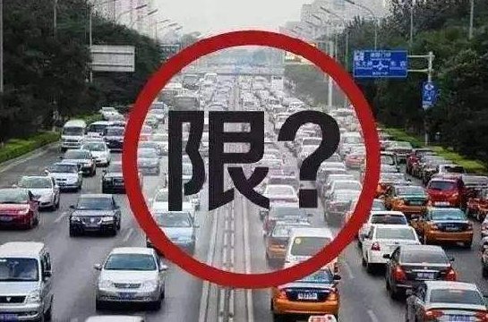 太原对外地车有限行吗