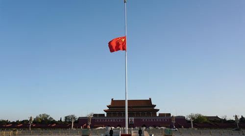 降半旗的由来是什么？
