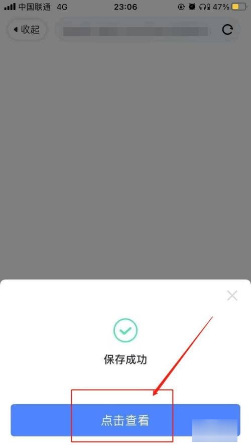 怎样在苹果手机迅雷里下载电影到本地？