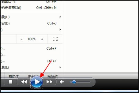 win7自带的播放器怎么循环播放
