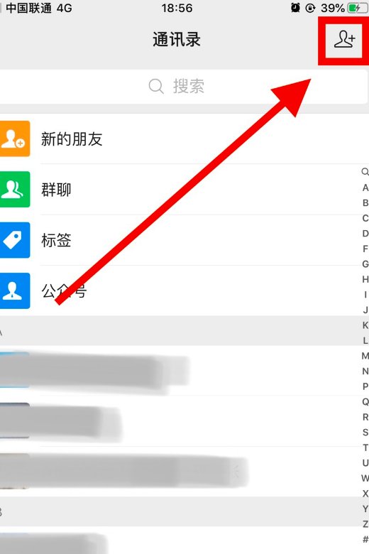 微信怎么扫码登录？
