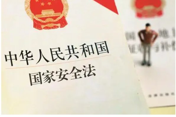 国家安全法第十九条规定国家维护经济安全的主要任务有哪些