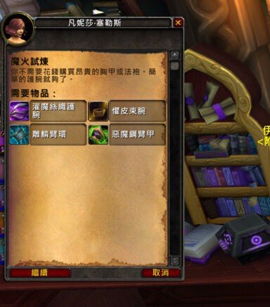 魔兽世界现在怎么解锁魔金熔炉 必须是炼金天赋吗