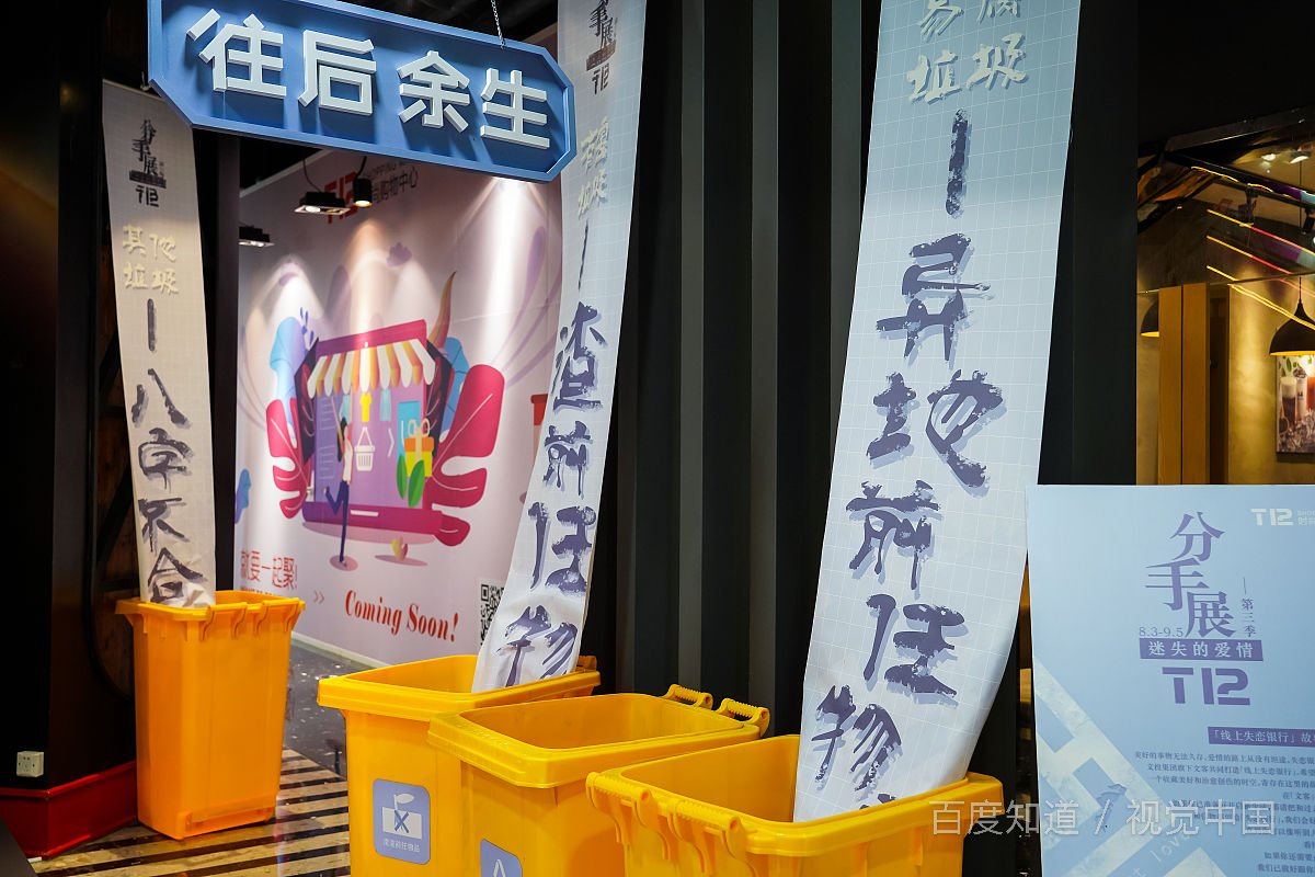 为什么处的对象都是九月份分开呢？