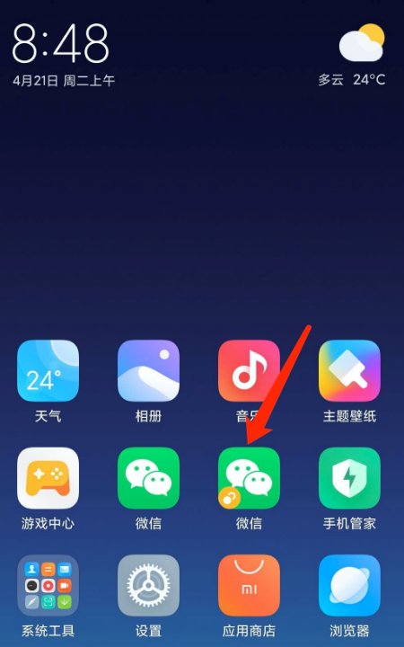 手机微信支付手机会有短信提醒
