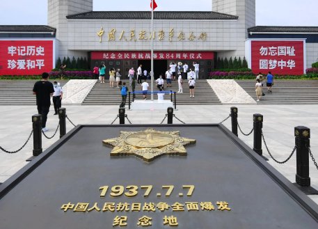 有哪些红色教育基地？