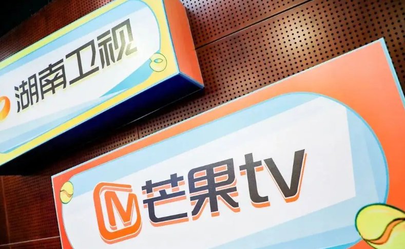 芒果客服电话24小时人工服务热线
