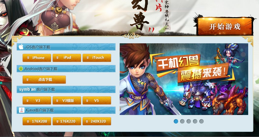 求QQ御剑电脑加速版，最好可以自动押镖的!!!