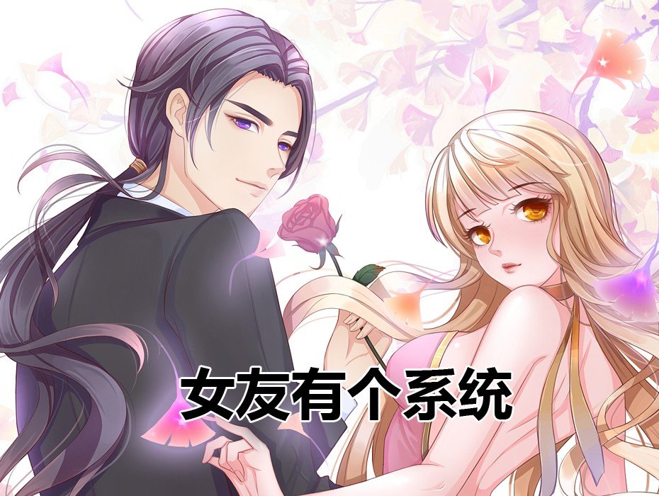 门房秦大爷付筱竹结局