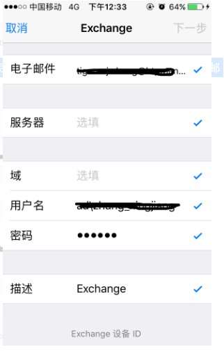 邮件服务器imap.qq没有响应请验证
