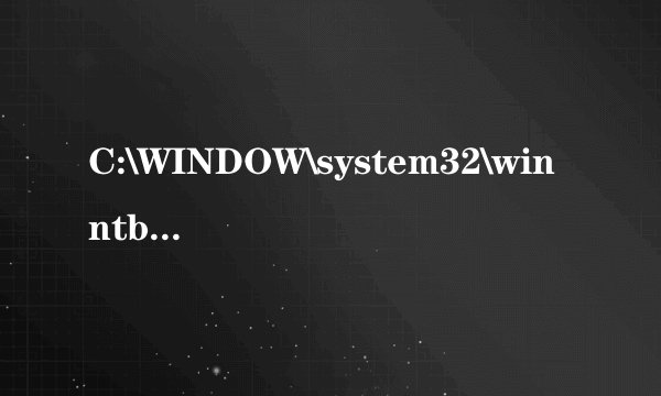 C:\WINDOW\system32\winntbbu.du