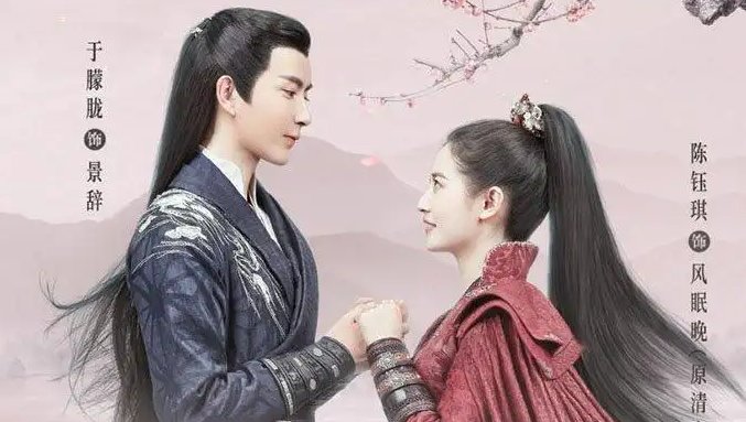 谁挑断景辞的脚筋了