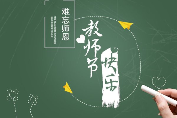 教师节给家长的回复语