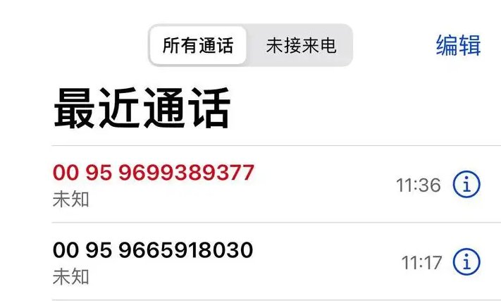 虚拟号码怎么打电话