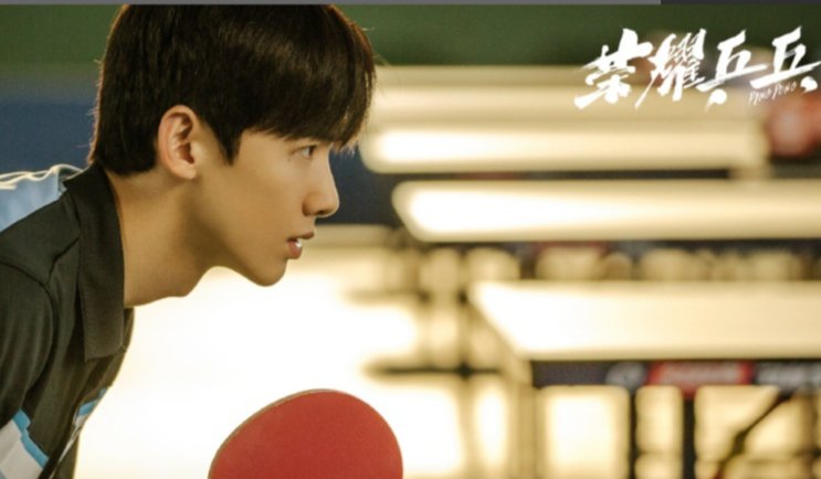 白敬亭演的电视剧