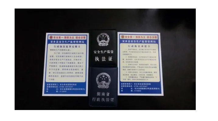 执法资格证怎么考试啊？？