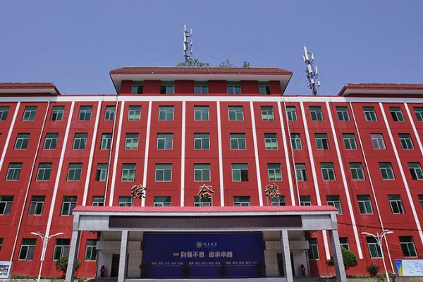 西补复读学校电话