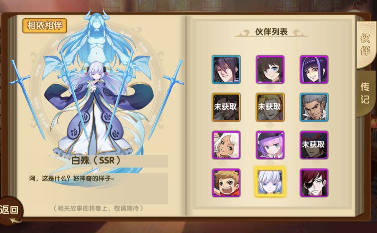 任务少的仙侠手游