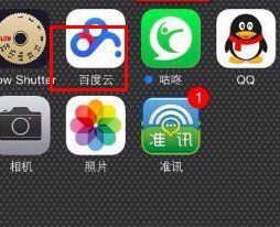 苹果4怎么下载软件？