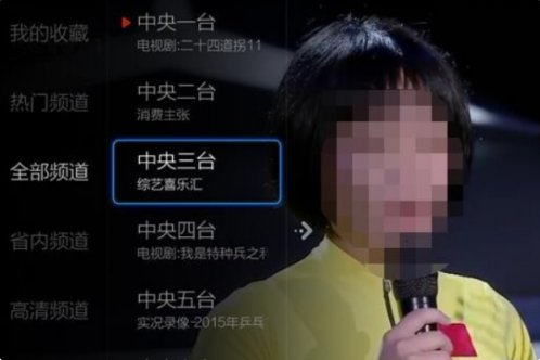 小米网络电视如何调到正常电视台