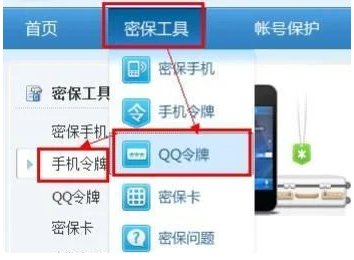 cf怎么查询账号注册信息