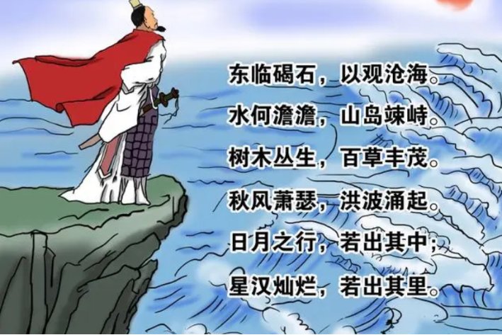 日月之行下一句