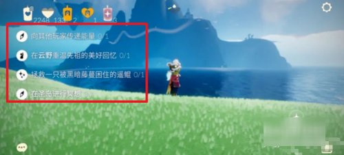 圣岛冥想在哪里