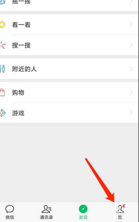 手机微信支付手机会有短信提醒