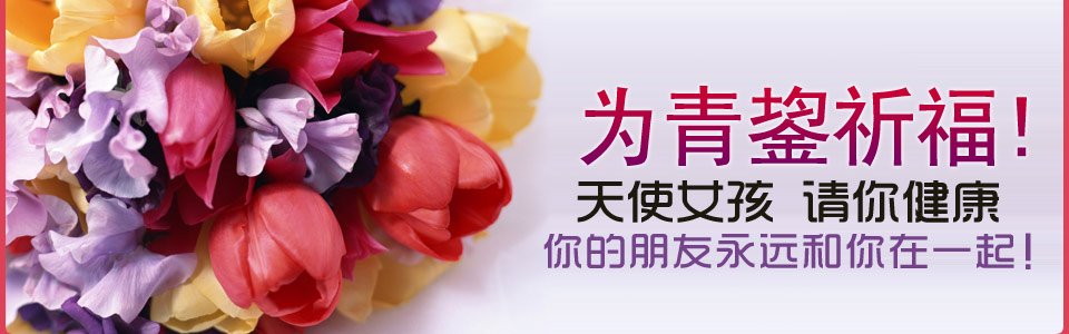 小小新娘十八岁的内容简介