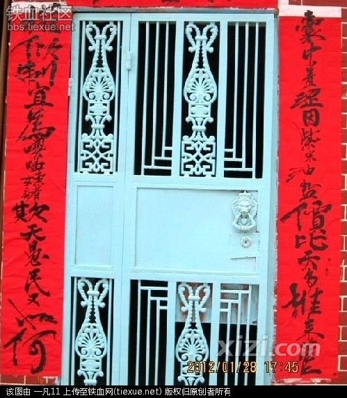 独一无二对联