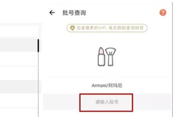 怎样通过生产批号查日期