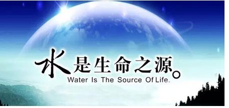 地球上如果没有水会是怎样