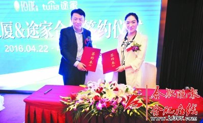 途宝网的发展理念