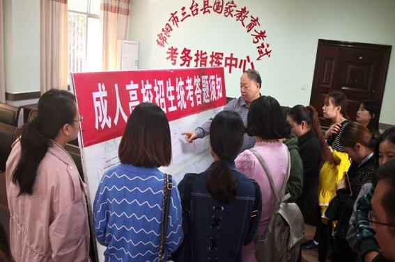 山东大学成人高考法学分数线