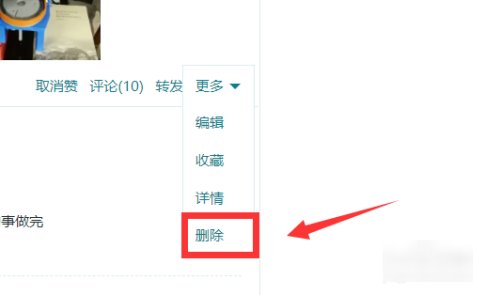 qq空间说说太多怎么一键删除？