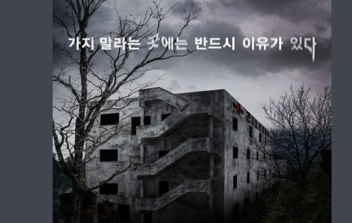 《昆池岩》剧情解析怎么写？