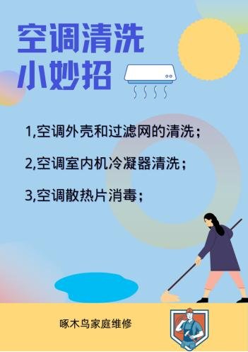 空调流水特别多是什么原因