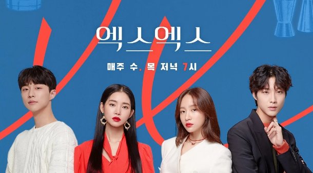 百合韩剧有哪些值得推荐？