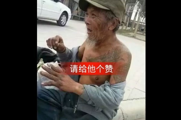 莫磊的个人资料简介 快手里面那个视频怎么回事