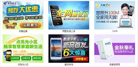 手机网络类型GSM,CDMA什么意思