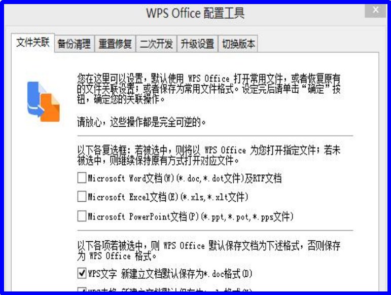 wpscloudsvr. exe无法找到入口的原因有哪些？