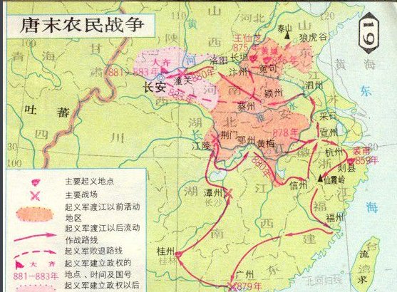 唐朝的国都是被谁灭了