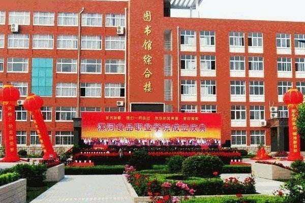 河南最坑人的四所大专