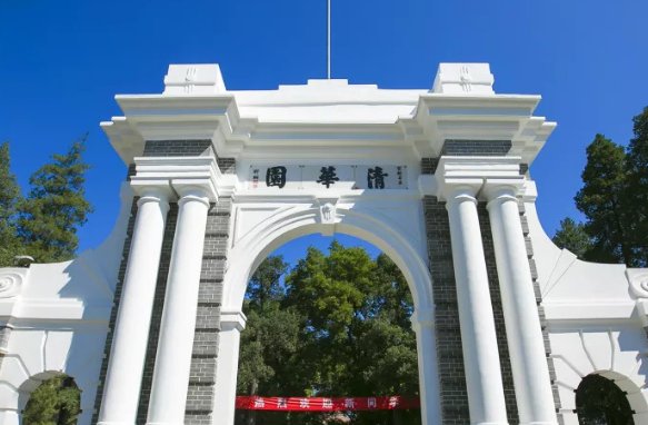 网友关注清华北大本科互选课程表，这两所大学为何关注度最高？