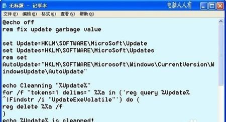 IE8安装不成功怎么办?