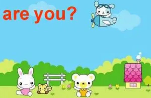 areyou是什么意思