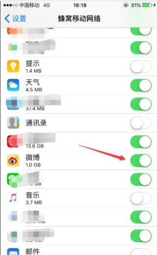 微博为什么登录不了啊,一直加载失败!