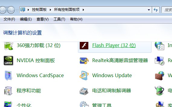 如何让鼠标指针跟随系统？