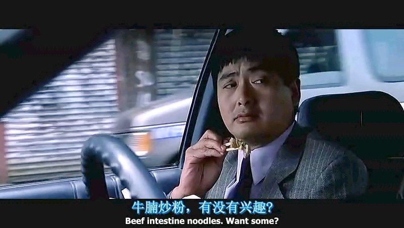 再战边缘的影片评价