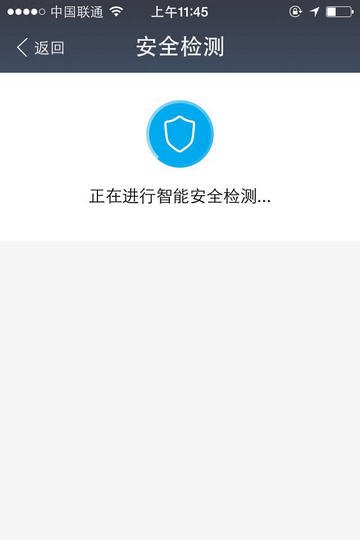 支付密码被锁定怎么办